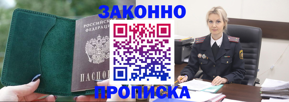 временная регистрация госуслуги в Краснодарском крае