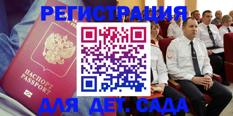 форма 3 в Краснодарском крае