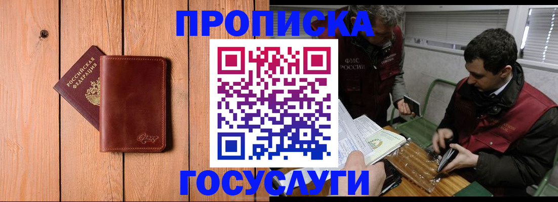 найти адрес прописки в Краснодарском крае